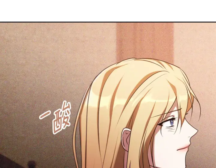 漫画《冒牌圣女等待离场》第29话 我没有生你的气第82张图