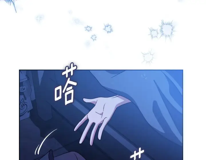 漫画《冒牌圣女等待离场》第30话 神秘人物降临第64张图
