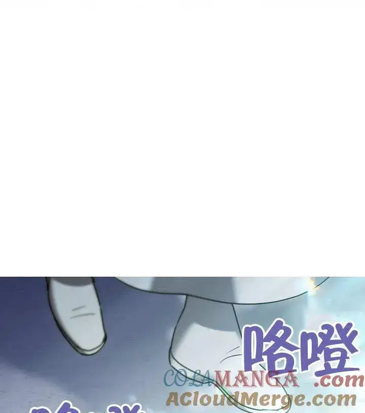 漫画《冒牌圣女等待离场》第42话第105张图