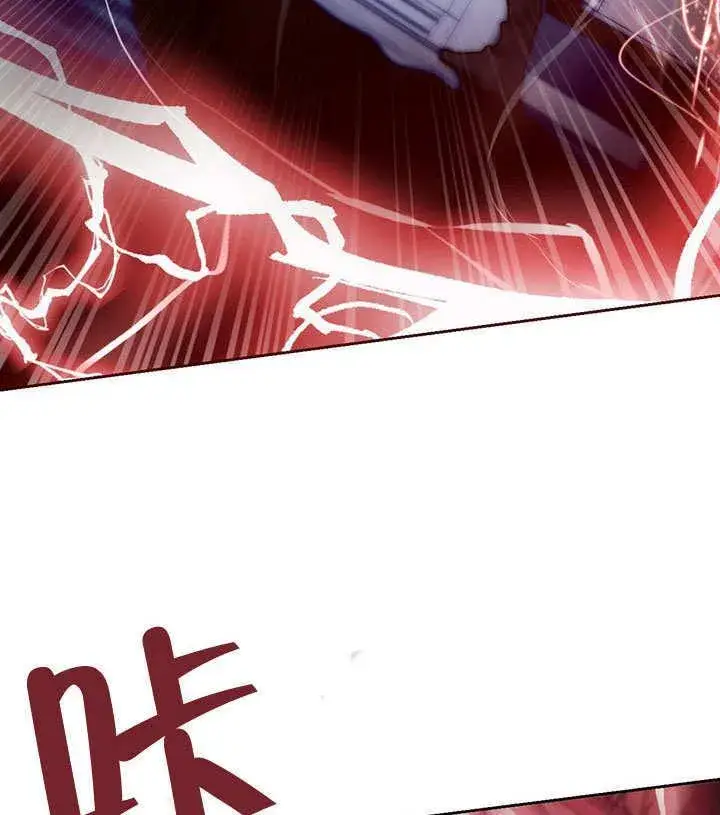漫画《冒牌圣女等待离场》第42话第95张图