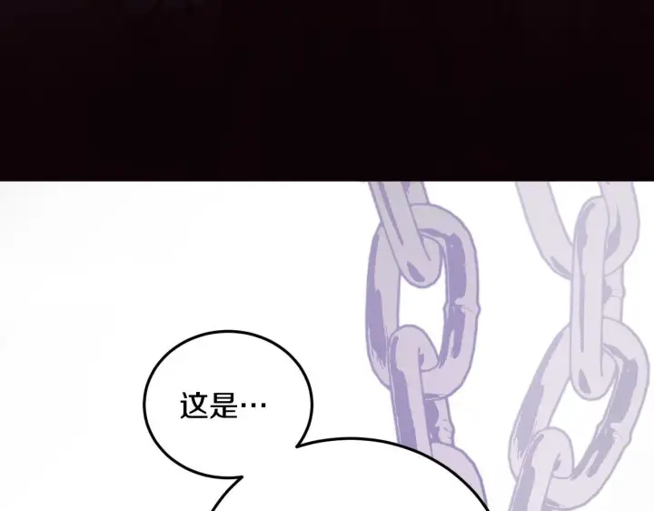 漫画《冒牌圣女等待离场》第31话 给我生个幼崽第101张图