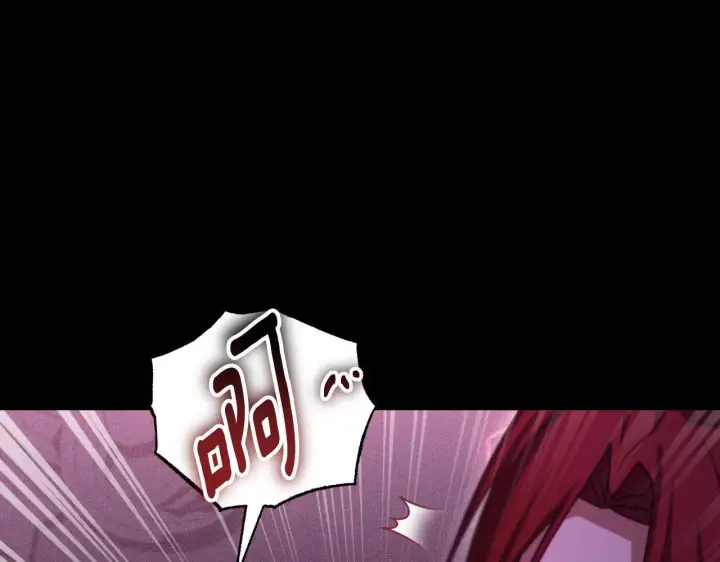 漫画《冒牌圣女等待离场》第31话 给我生个幼崽第122张图