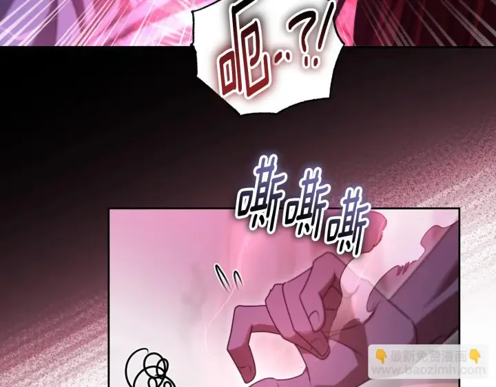 漫画《冒牌圣女等待离场》第31话 给我生个幼崽第124张图