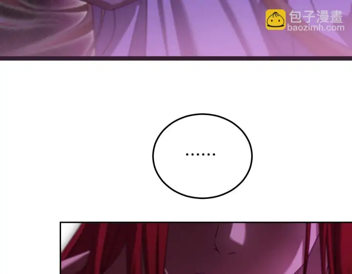 漫画《冒牌圣女等待离场》第31话 给我生个幼崽第137张图