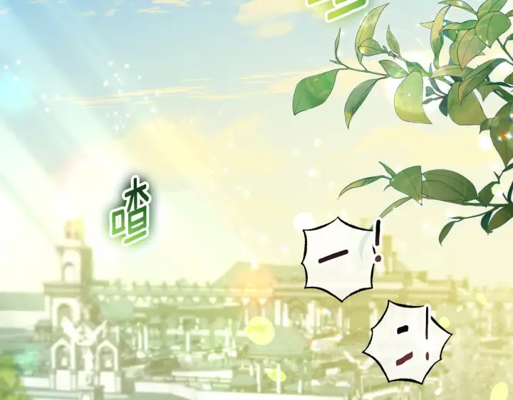 漫画《冒牌圣女等待离场》第31话 给我生个幼崽第151张图