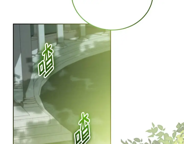 漫画《冒牌圣女等待离场》第31话 给我生个幼崽第192张图