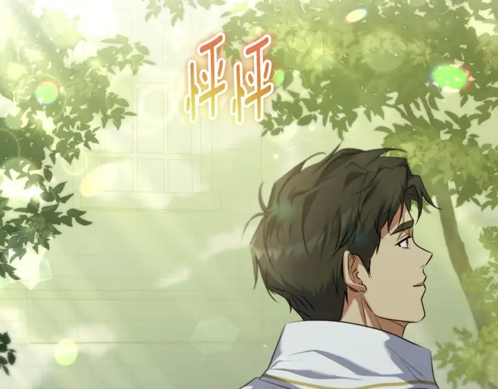 漫画《冒牌圣女等待离场》第31话 给我生个幼崽第199张图