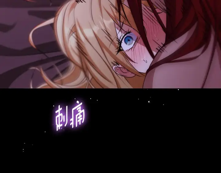 漫画《冒牌圣女等待离场》第31话 给我生个幼崽第30张图