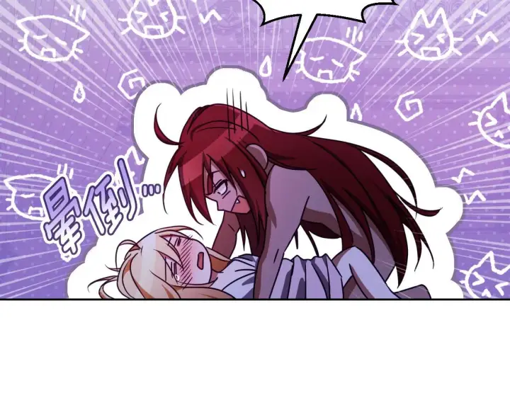 漫画《冒牌圣女等待离场》第31话 给我生个幼崽第73张图