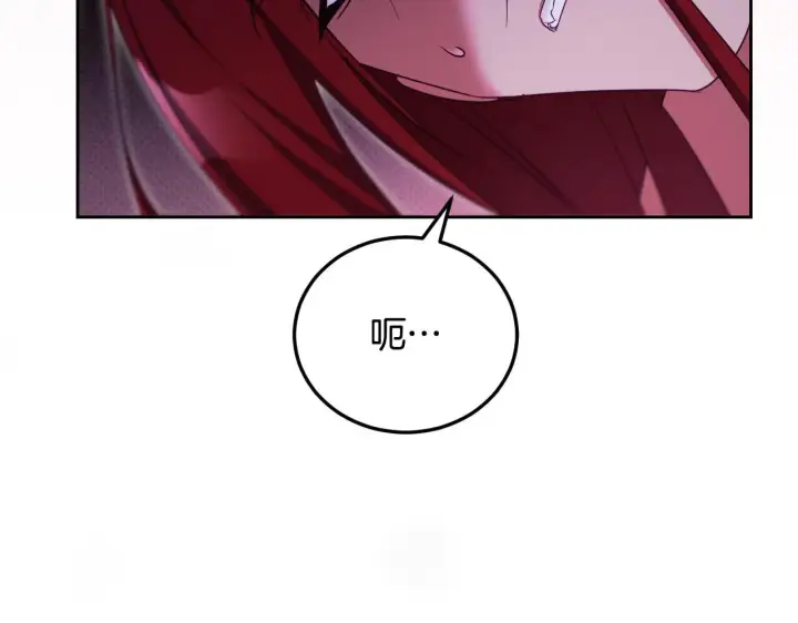漫画《冒牌圣女等待离场》第31话 给我生个幼崽第82张图