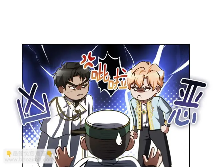 漫画《冒牌圣女等待离场》第32话 我和魔兽的协议第63张图