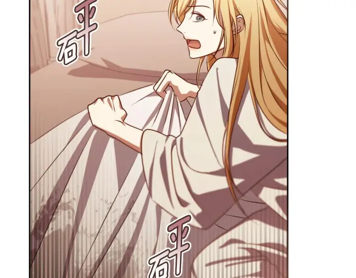 漫画《冒牌圣女等待离场》第33话千钧一发的时刻第19张图