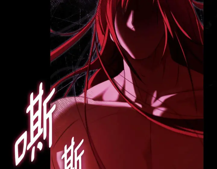 漫画《冒牌圣女等待离场》第33话千钧一发的时刻第56张图