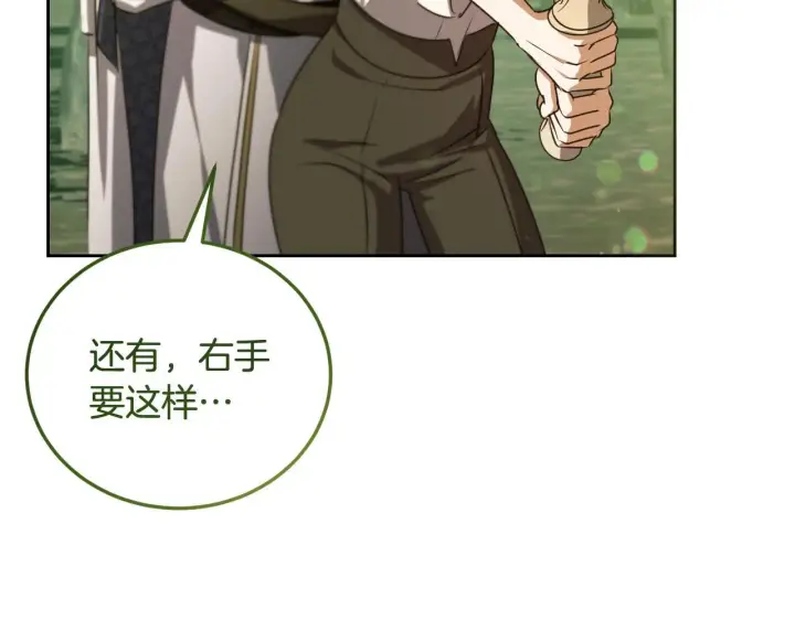 漫画《冒牌圣女等待离场》第34话 防身术课程第118张图