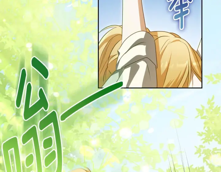 漫画《冒牌圣女等待离场》第34话 防身术课程第127张图