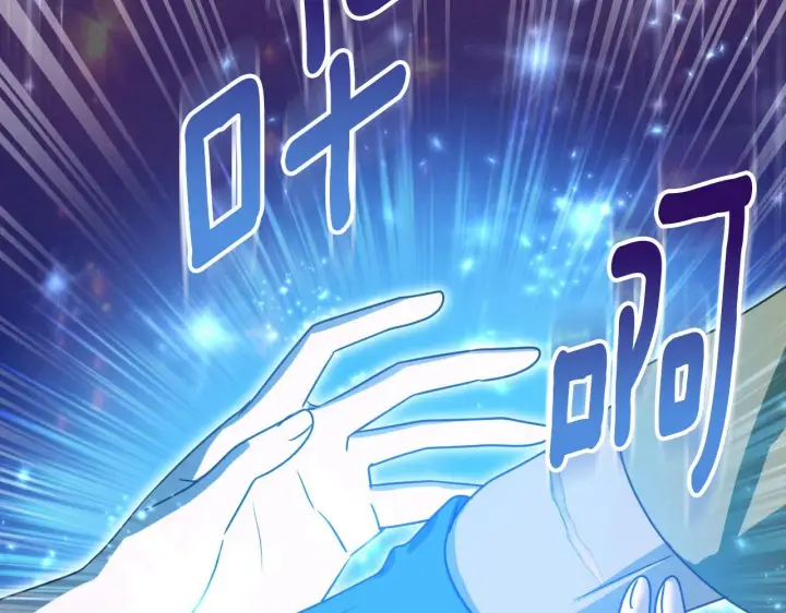 漫画《冒牌圣女等待离场》第34话 防身术课程第138张图