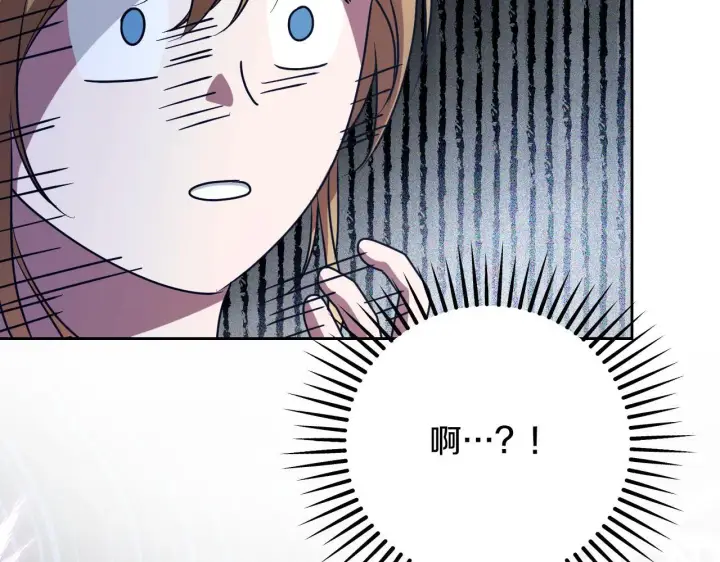漫画《冒牌圣女等待离场》第34话 防身术课程第177张图