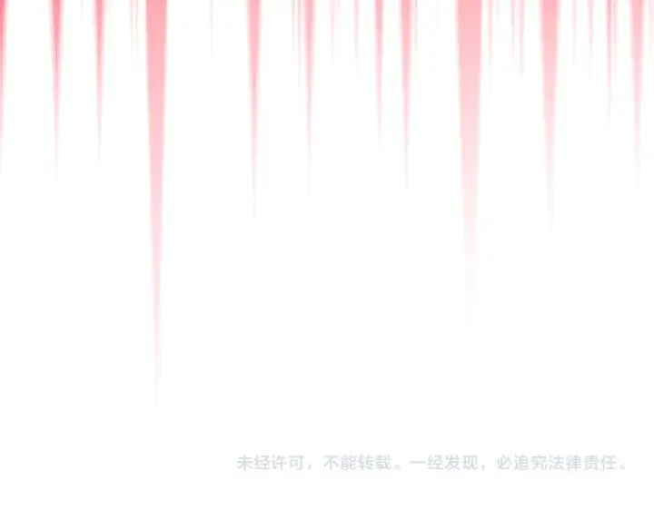 漫画《冒牌圣女等待离场》第34话 防身术课程第184张图