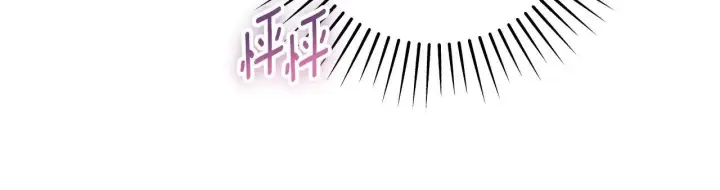 漫画《冒牌圣女等待离场》第34话 防身术课程第22张图