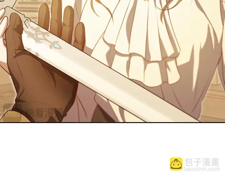 漫画《冒牌圣女等待离场》第34话 防身术课程第45张图