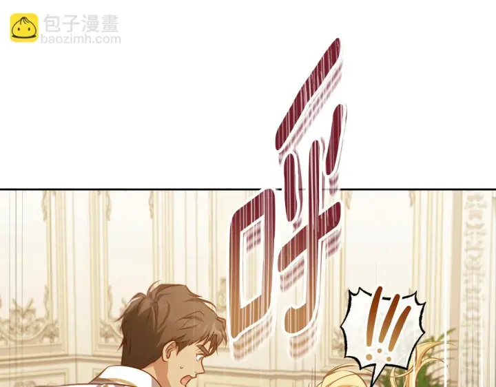 漫画《冒牌圣女等待离场》第34话 防身术课程第46张图