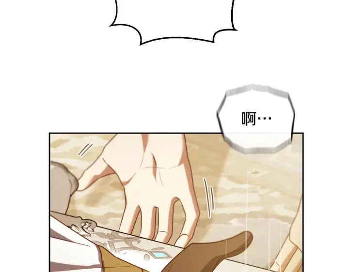 漫画《冒牌圣女等待离场》第34话 防身术课程第48张图