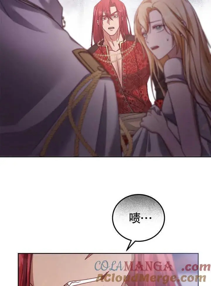 漫画《冒牌圣女等待离场》第44话第4张图