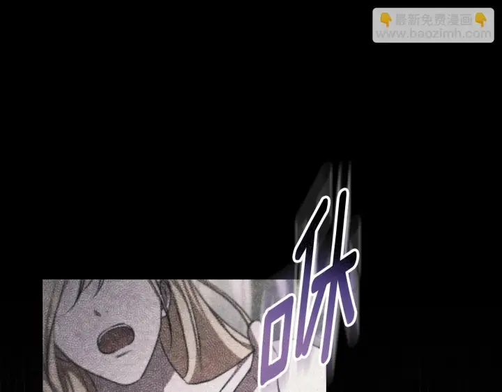 漫画《冒牌圣女等待离场》第35话 准备去寻短剑第13张图