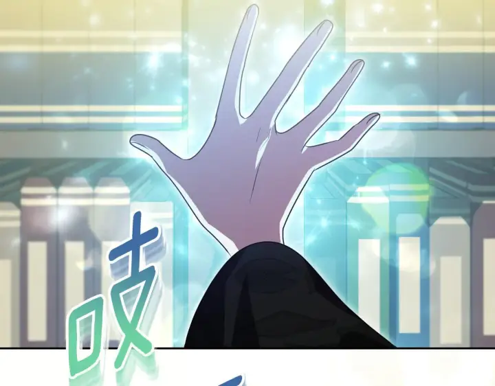 漫画《冒牌圣女等待离场》第35话 准备去寻短剑第136张图