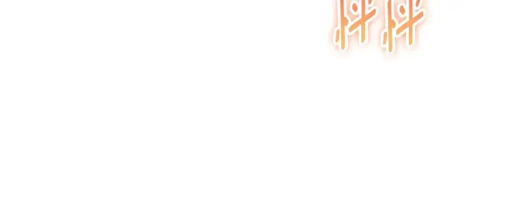 漫画《冒牌圣女等待离场》第35话 准备去寻短剑第142张图