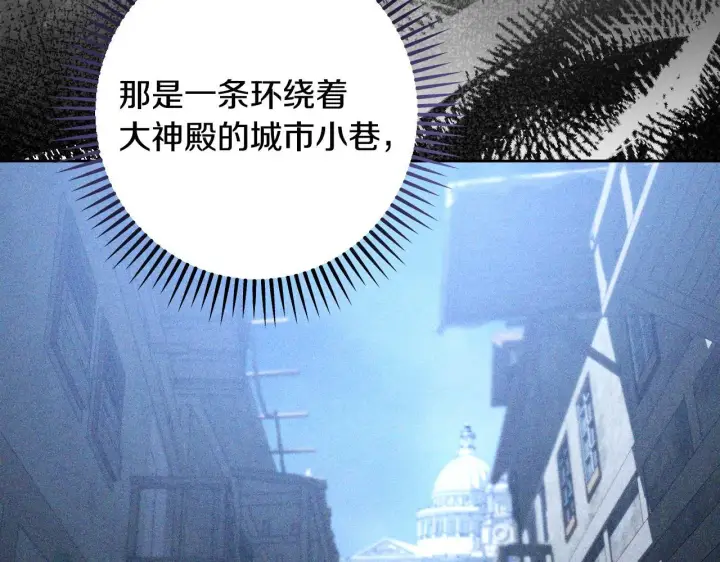 漫画《冒牌圣女等待离场》第35话 准备去寻短剑第51张图