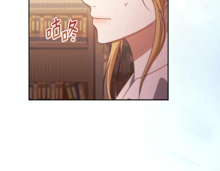 漫画《冒牌圣女等待离场》第35话 准备去寻短剑第65张图