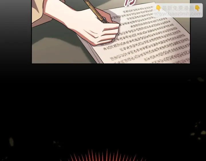 漫画《冒牌圣女等待离场》第35话 准备去寻短剑第86张图