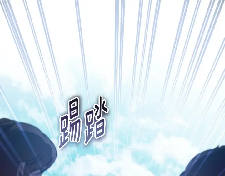 漫画《冒牌圣女等待离场》第36话 无巧不成书第1张图