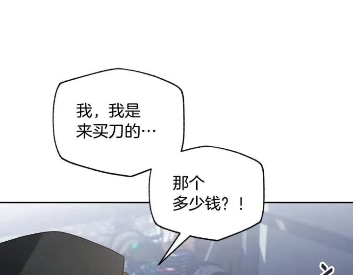 漫画《冒牌圣女等待离场》第36话 无巧不成书第103张图