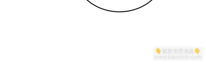 漫画《冒牌圣女等待离场》第36话 无巧不成书第126张图
