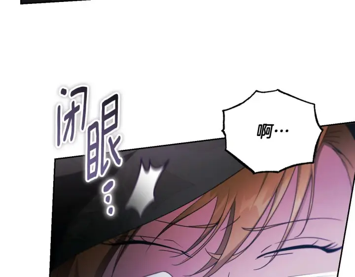 漫画《冒牌圣女等待离场》第36话 无巧不成书第149张图