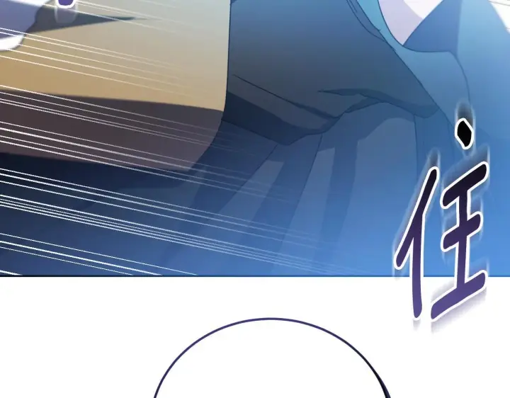 漫画《冒牌圣女等待离场》第36话 无巧不成书第8张图