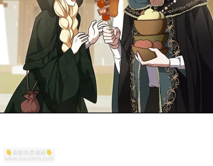 漫画《冒牌圣女等待离场》第37话 皇太子的陪伴第87张图