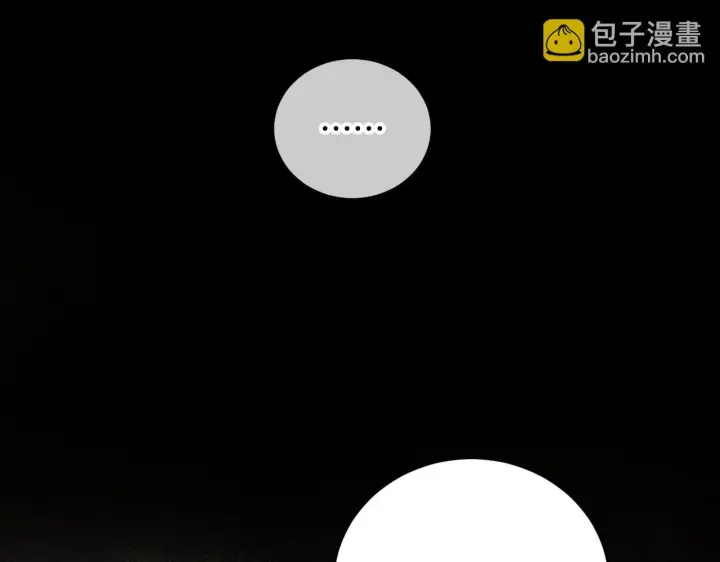 漫画《冒牌圣女等待离场》第38话 第一次这么爽快第154张图