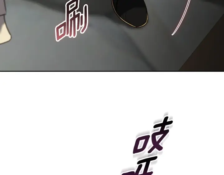漫画《冒牌圣女等待离场》第38话 第一次这么爽快第183张图