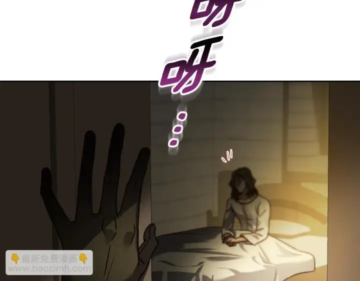漫画《冒牌圣女等待离场》第38话 第一次这么爽快第184张图