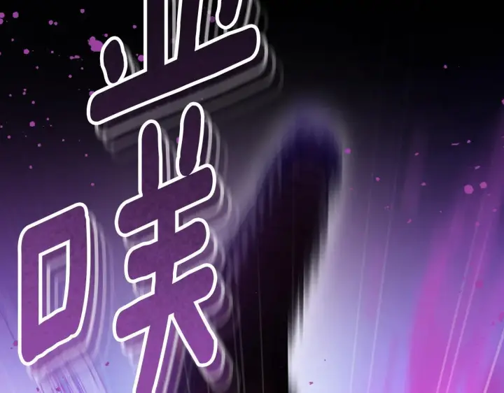 漫画《冒牌圣女等待离场》第38话 第一次这么爽快第9张图