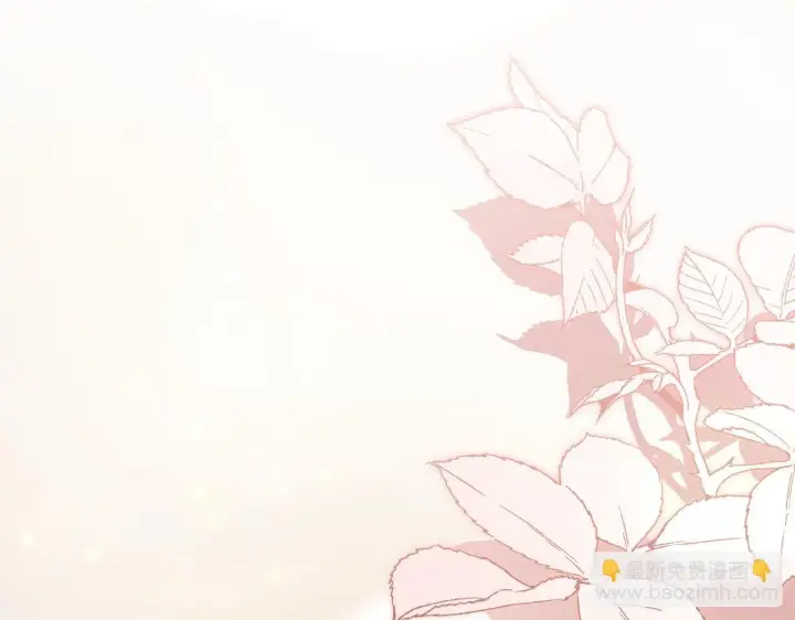 漫画《冒牌圣女等待离场》第38话 第一次这么爽快第96张图