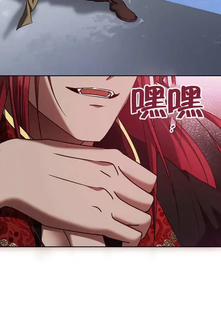漫画《冒牌圣女等待离场》第46话第82张图