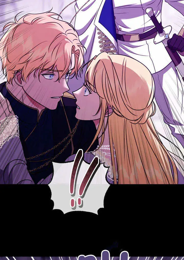 漫画《冒牌圣女等待离场》第49话第13张图