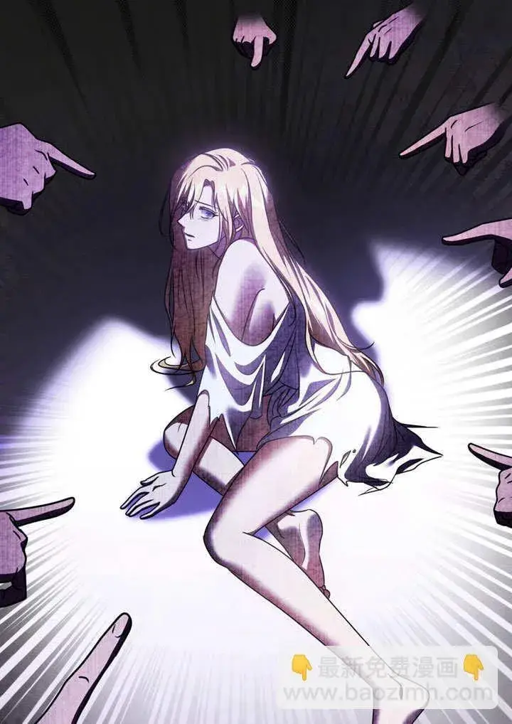 漫画《冒牌圣女等待离场》第51话第28张图