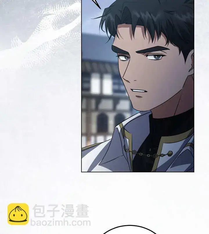 漫画《冒牌圣女等待离场》第54话第58张图