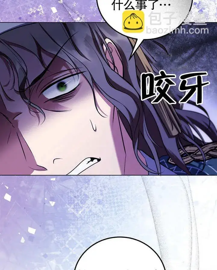 漫画《冒牌圣女等待离场》第54话第80张图