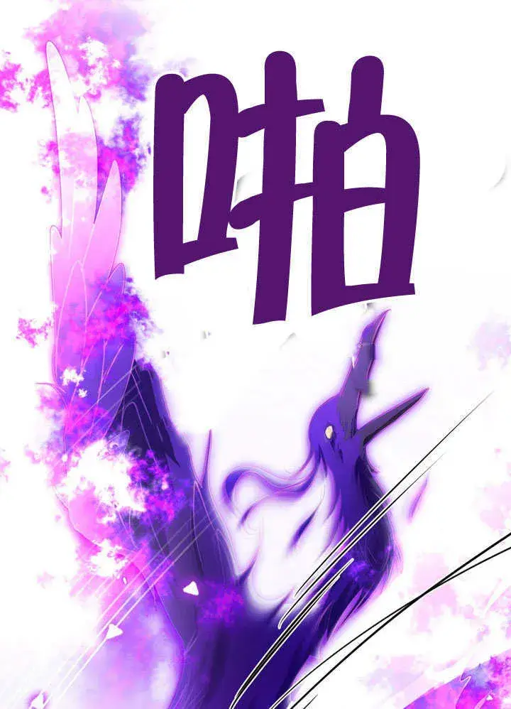 漫画《冒牌圣女等待离场》第55话第8张图